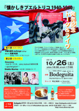 191026PR-flyer.jpg