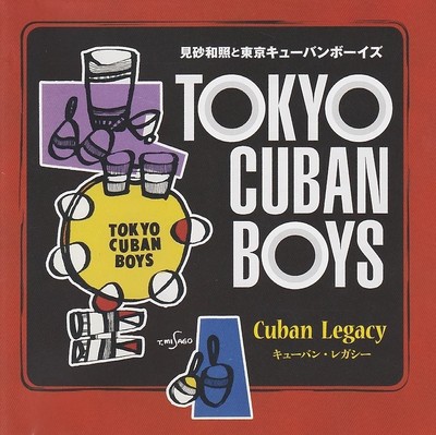 Cuban Legacy Tokyo Cuban Boys.jpg