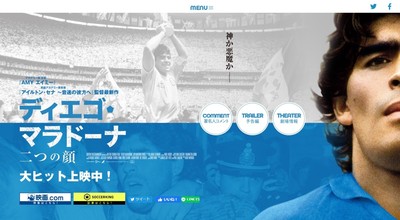 めぐみ1.jpg