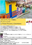 メデジンDJトーク0722横浜.jpg