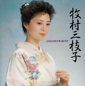 牧村.jpg