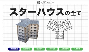 長嶺4.jpg