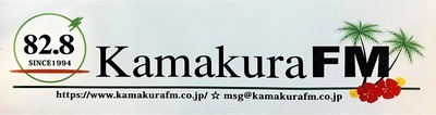 Kamakura Banner 20%.jpg