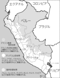 Mapa de Peru.png