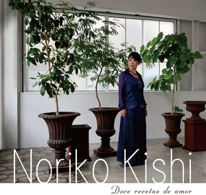 Noriko_Kishi.jpg