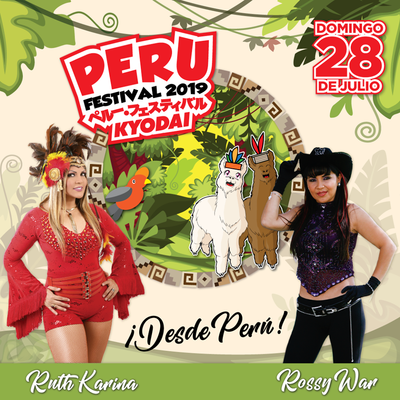 Pru Fes 728.png