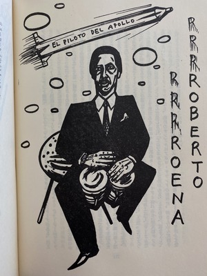 RR_サルサ天国.jpg