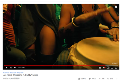 despacito bomba.bmp
