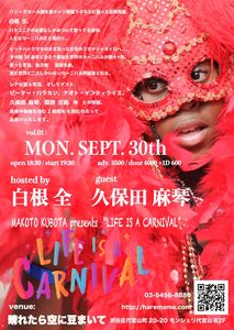fly Tp red 19-0930 -3 carnival 縮小版.jpg