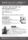 flyer_back.jpg
