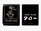 jazz_club_タロー.jpg