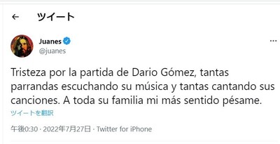jua.jpg