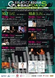 sasashima_flyer.jpg