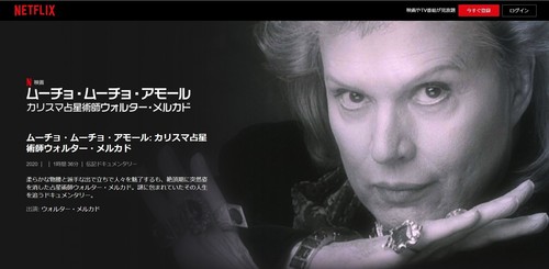 waltermercado.jpg